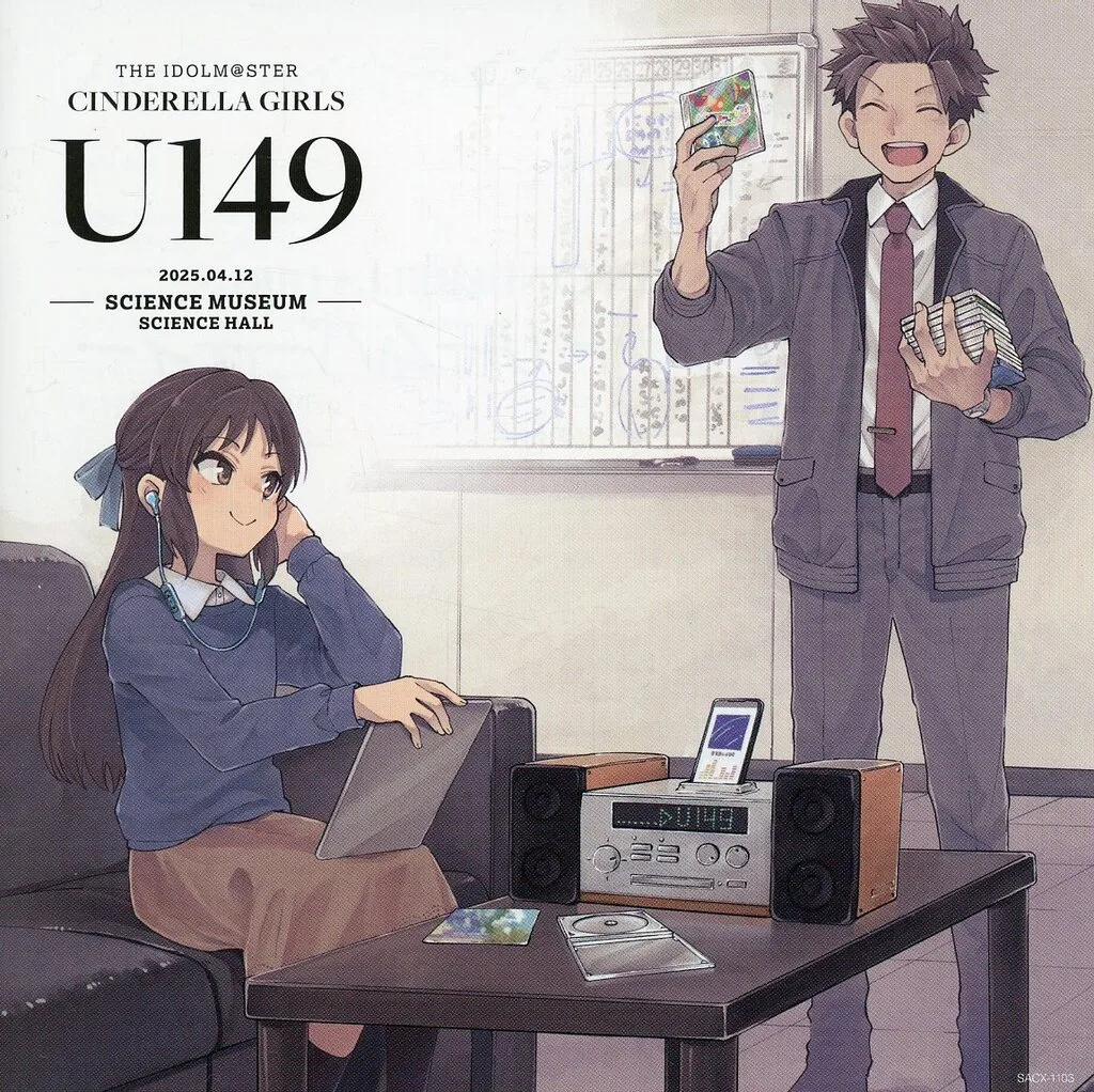THE IDOLM＠STER CINDERELLA GIRLS U149 ソラシドリームパーティー会場オリジナルCD