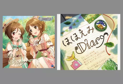 THE IDOLM＠STER CINDERELLA GIRLS STARLIGHT MASTER for the NEXT! 10 ほほえみDiary[とらのあな特典スリーブ付き]