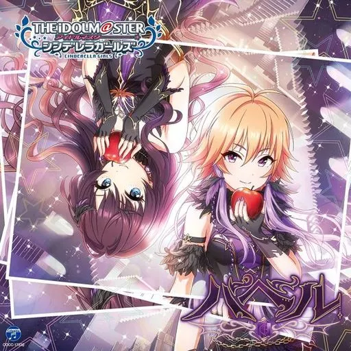 THE IDOLM＠STER CINDERELLA GIRLS STARLIGHT MASTER 40 バベル