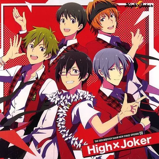 THE IDOLM＠STER SideM NEW STAGE EPISODE： 08 High×Joker
