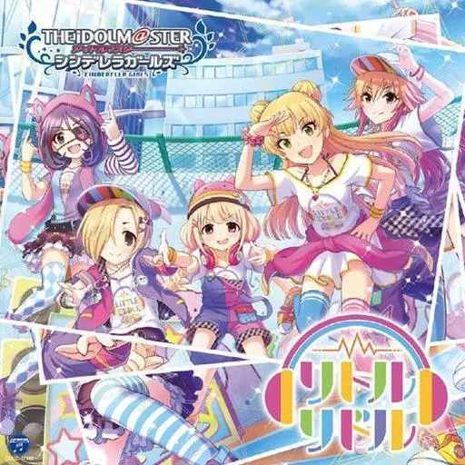 THE IDOLM＠STER CINDERELLA GIRLS STARLIGHT MASTER 20 リトルリドル