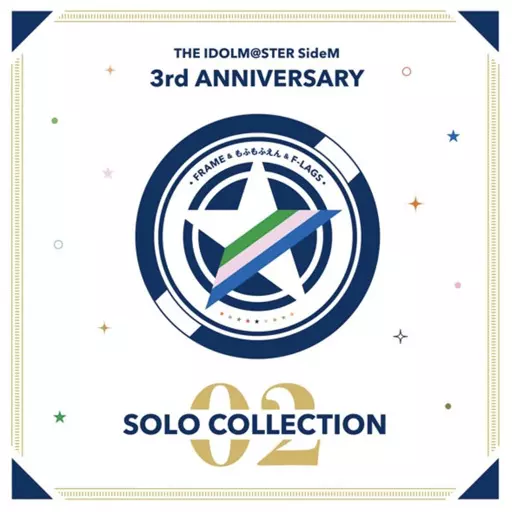 THE IDOLM＠STER SideM 3rd ANNIVERSARY SOLO COLLECTION 02 FRAME ＆ もふもふえん ＆ F-LAGS