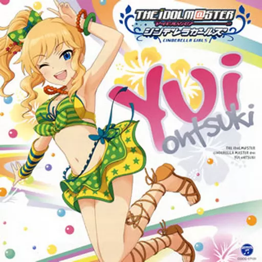 THE IDOLM＠STER CINDERELLA MASTER 041 大槻唯