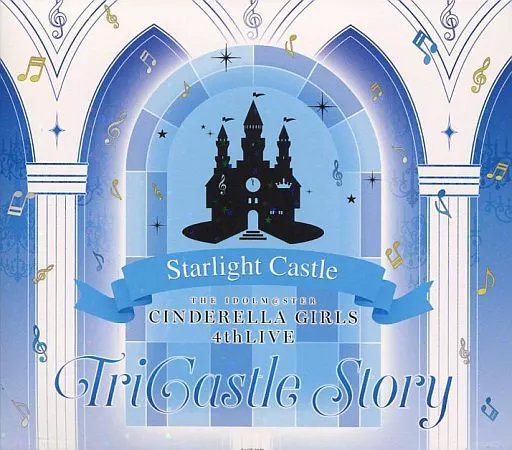 THE IDOLM＠STER CINDERELLA GIRLS -アイドルマスター シンデレラガールズ- 4thLIVE TriCastle Story 「Starlight Castle」