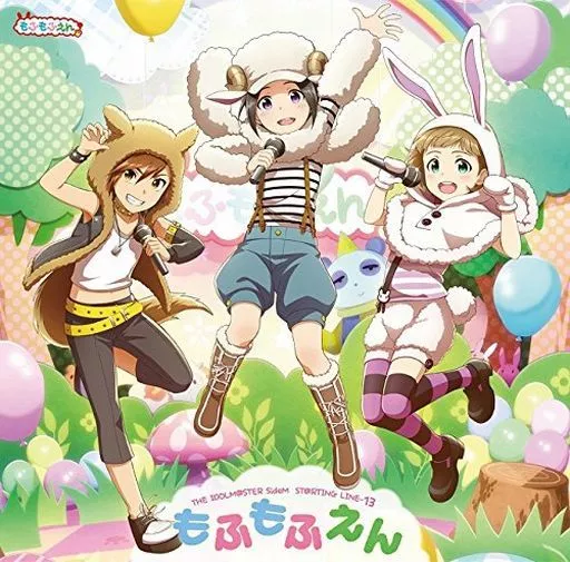 THE IDOLM＠STER SideM ST＠RTING LINE-13 もふもふえん 「アイドルマスター SideM」