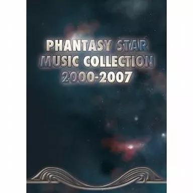 「ファンタシースター」ミュージックコレクション2000-2007 駿河屋 -<中古>ファンタシースター ミュージックコレクション2000-2007