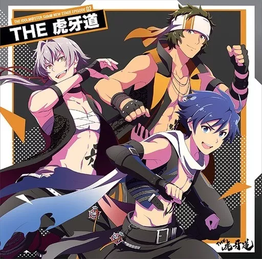 THE IDOLM＠STER SideM NEW STAGE EPISODE：02 THE 虎牙道