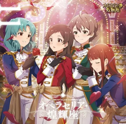THE IDOLM＠STER MILLION THE＠TER WAVE 11 オペラセリア・煌輝座