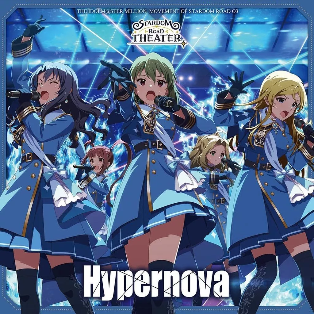 「アイドルマスター ミリオンライブ!」 THE IDOLM＠STER MILLION MOVEMENT OF STARDOM ROAD 03 Hypernova