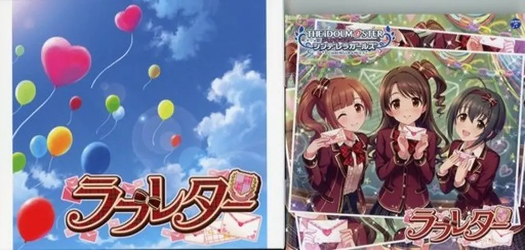 THE IDOLM＠STER CINDERELLA GIRLS STARLIGHT MASTER 09 ラブレター[とらのあな特典スリーブ付き]「アイドルマスター シンデレラガールズ スターライトステージ」