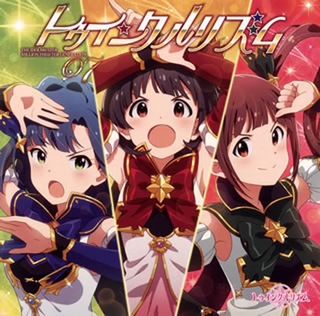 THE IDOLM＠STER MILLION THE＠TER GENERATION 07 トゥインクルリズム
