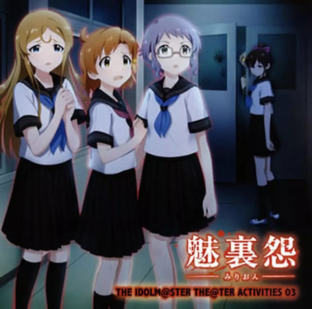 THE IDOLM＠STER THE＠TER ACTIVITIES 03 「アイドルマスター ミリオンライブ!」