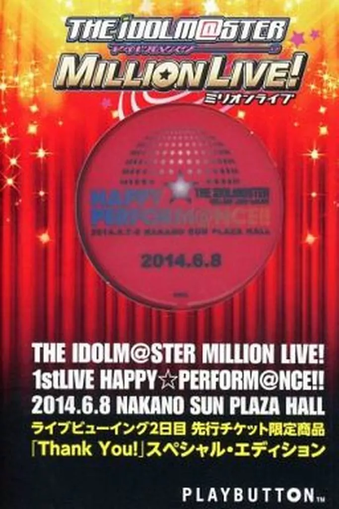 THE IDOLM＠STER MILLION LIVE! 1stLIVE HAPPY☆PERFORM＠NCE!! 2014.6.8 NAKANO SUN PLAZA HALL ライブビューイング2日目 先行チケット限定商品「Thank You!」スペシャル・エディション[缶バッジ型音楽プレイヤー PLAYBUTTON]