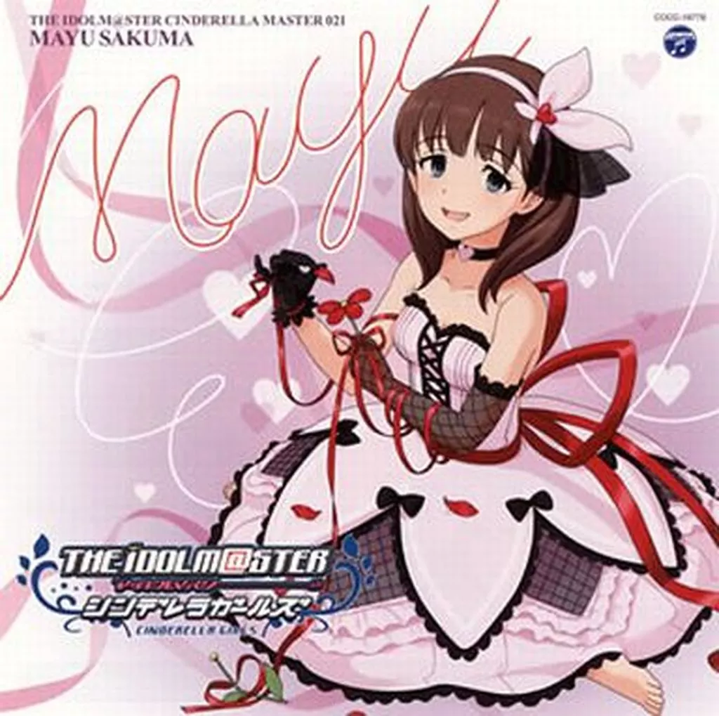 THE IDOLM＠STER CINDERELLA MASTER 021 佐久間まゆ