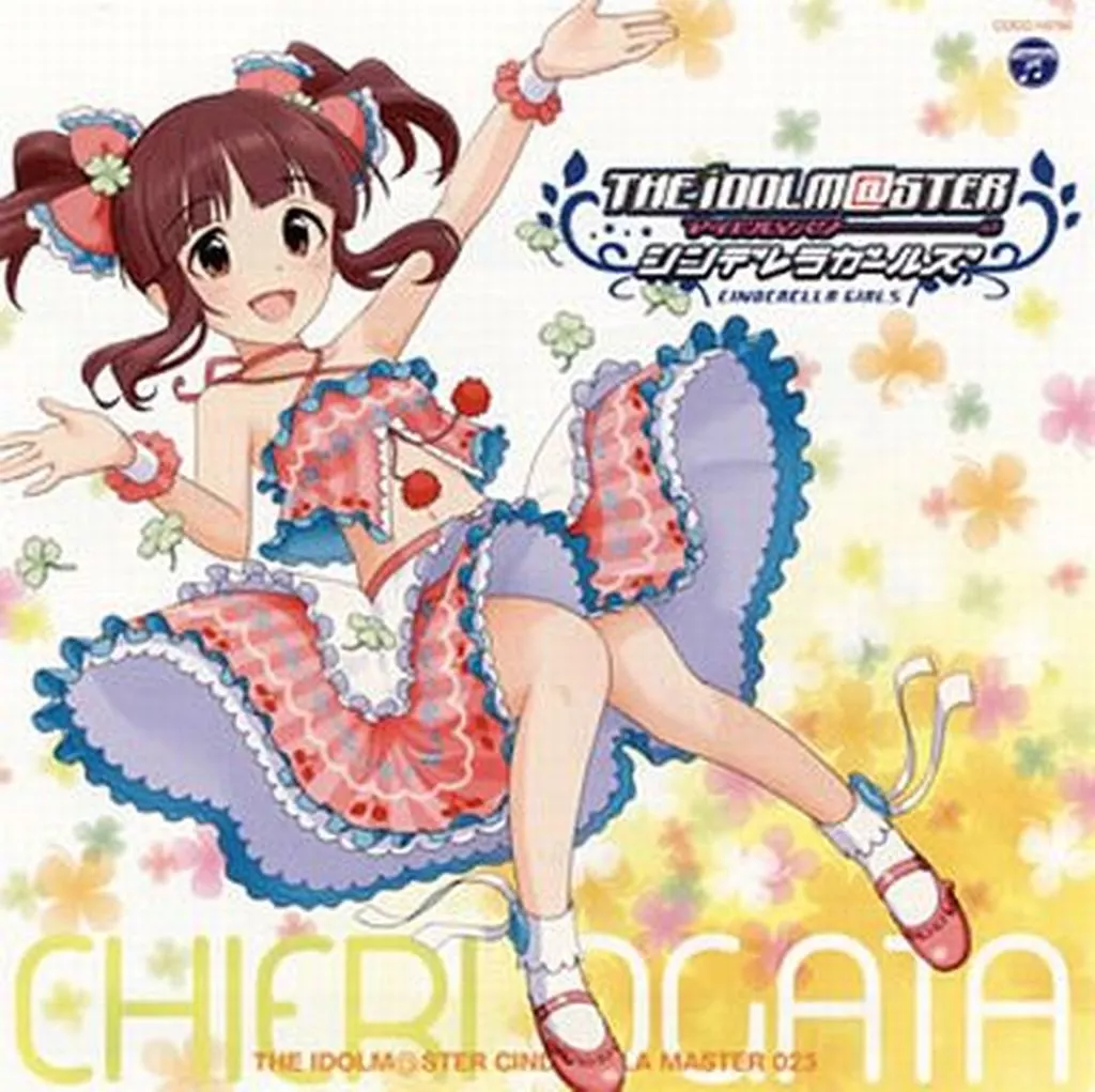 THE IDOLM＠STER CINDERELLA MASTER 023 緒方智絵里