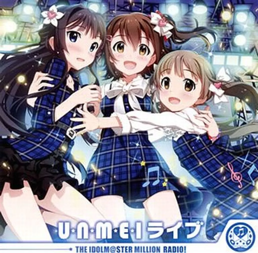 春日未来(CV：山崎はるか)最上静香(CV：田所あずさ)箱崎星梨花(CV：麻倉もも) / U・N・M・E・I ライブ[BD付限定盤A] ～「アイドルマスター ミリオンラジオ!」テーマソング
