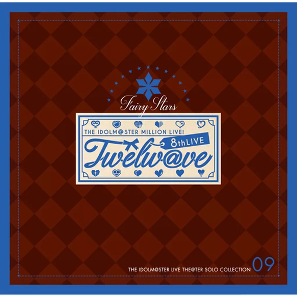 THE IDOLM＠STER LIVE THE＠TER SOLO COLLECTION 09 Fairy Stars[未修正版]