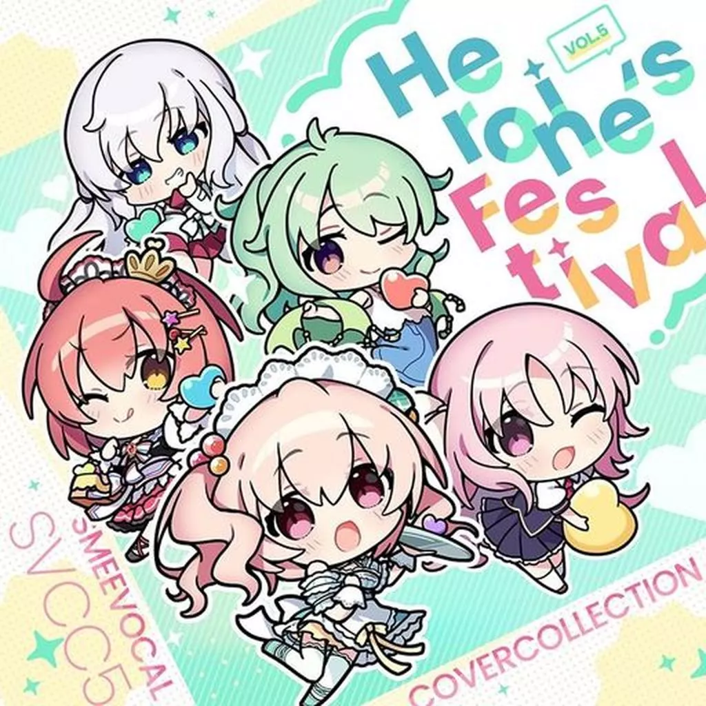 SMEE Vocal Cover Collection Vol.05 Heroine’s Festival[通常版]