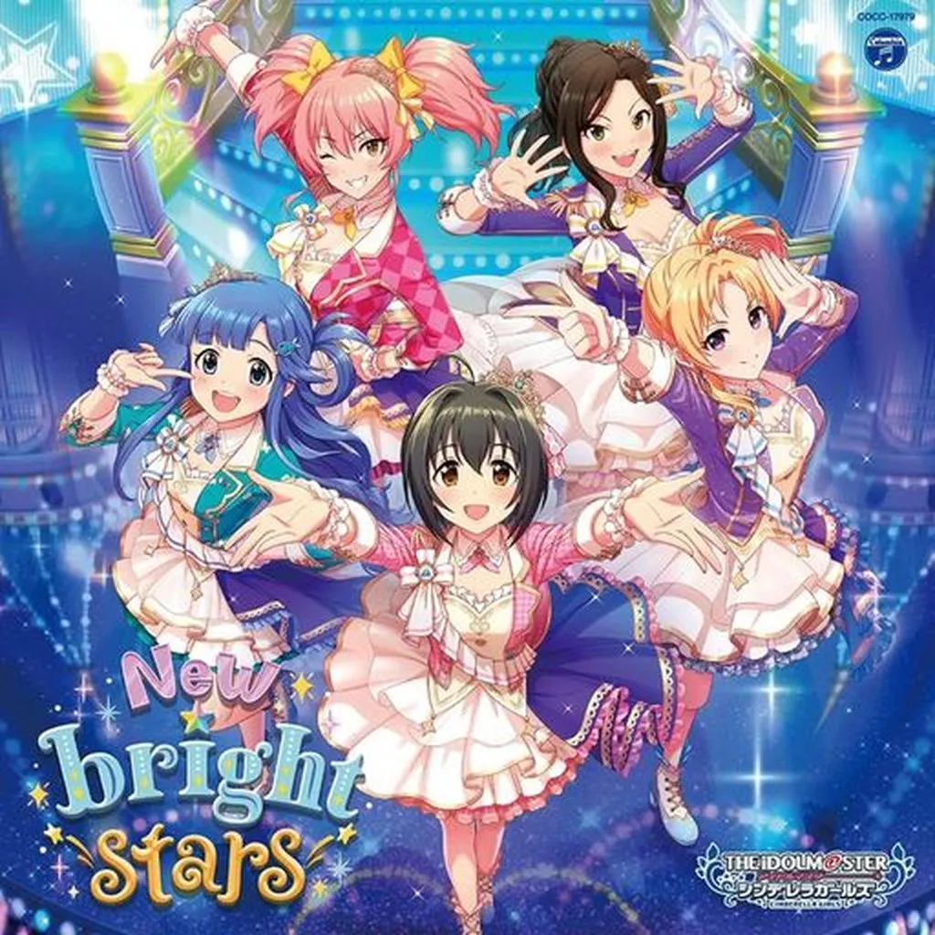 THE IDOLM＠STER CINDERELLA GIRLS STARLIGHT MASTER R/LOCK ON! 09 New bright stars ～ゲーム「アイドルマスター シンデレラガールズ スターライトステージ」主題歌