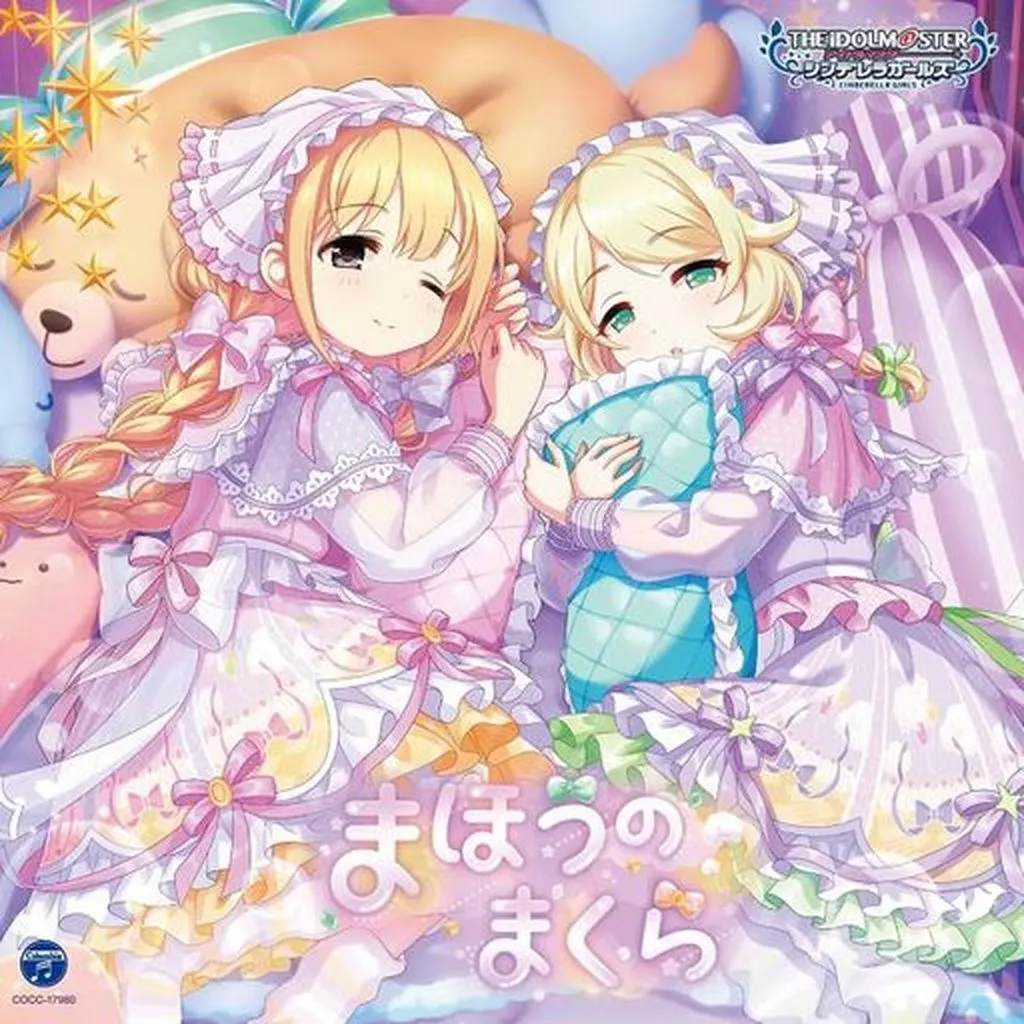THE IDOLM@STER CINDERELLA GIRLS STARLIGHT MASTER R/LOCK ON! 10 まほうのまくら ~ゲーム「アイドルマスター シンデレラガールズ スターライトステージ」主題歌