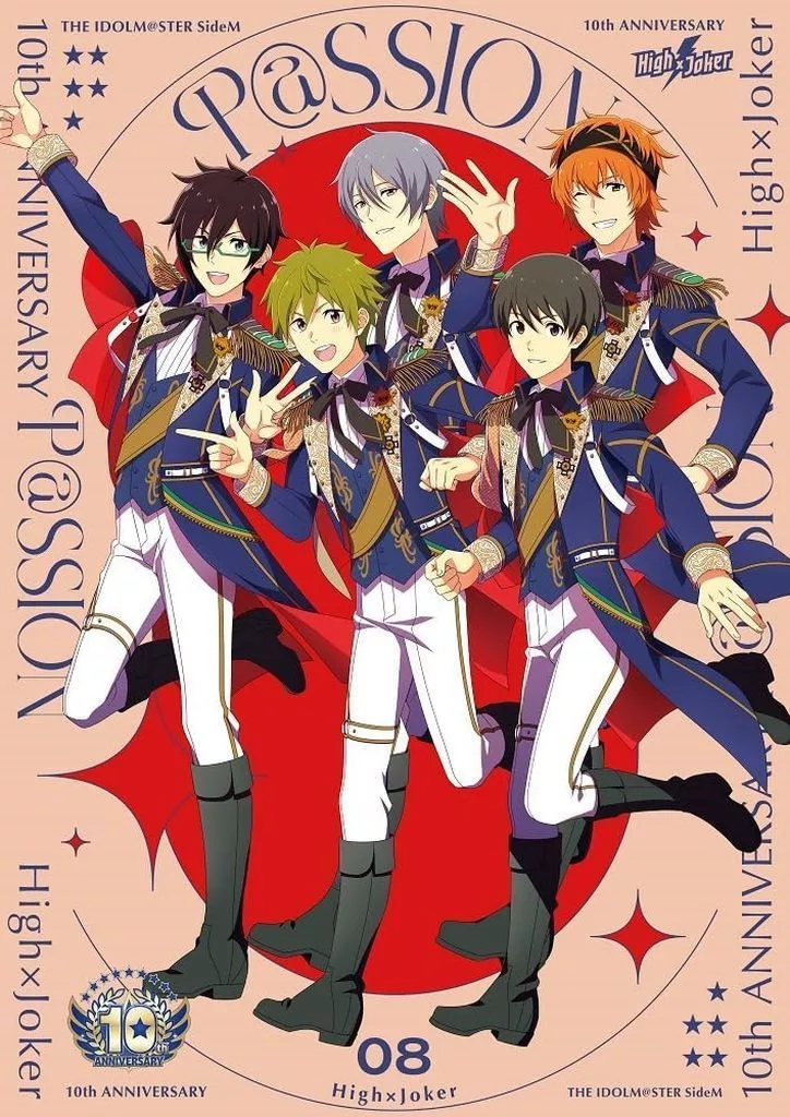 「アイドルマスター SideM」 High × Joker / THE IDOLM＠STER SideM 10th ANNIVERSARY P＠SSION 08 High×Joker