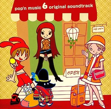 ポップンミュージック6 オリジナルサウンドトラック