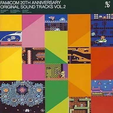 ファミコン20thアニバーサリー オリジナルサウンドトラックス VOL.2