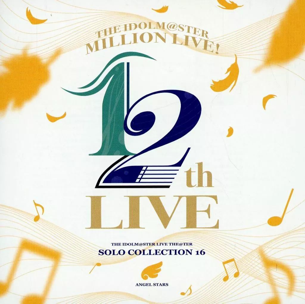 アイドルマスターミリオンライブ　ソロコレ　16 THE IDOLM@STER LIVE THE@TER SOLO COLLECTION 16 PRINCESS STARS