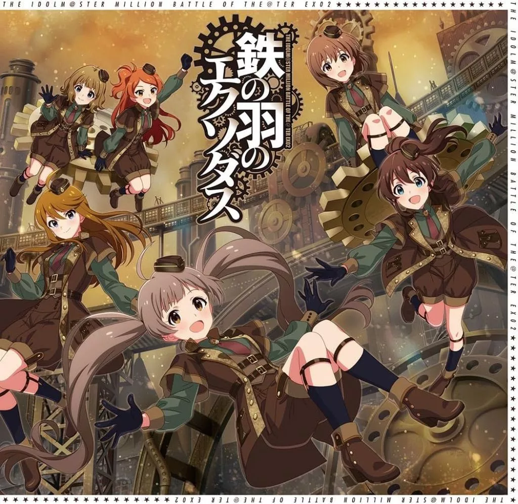 「アイドルマスター ミリオンライブ! シアターデイズ」 THE IDOLM＠STER MILLION BATTLE OF THE＠TER EX02 鉄の羽のエクソダス