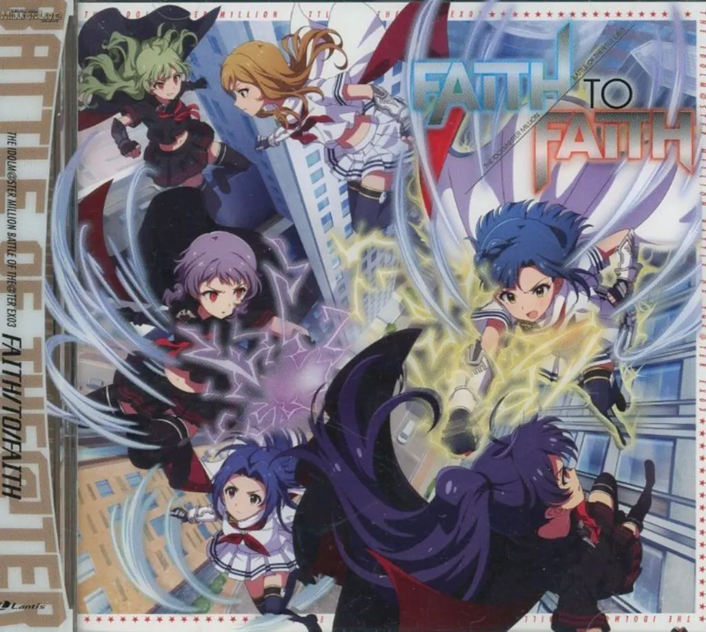 「アイドルマスター ミリオンライブ!」 THE IDOLM＠STER MILLION BATTLE OF THE＠TER EX03 FAITH/TO/FAITH[初回仕様]