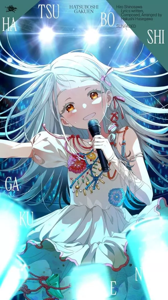 「学園アイドルマスター」 篠澤広 / サンフェーデッド