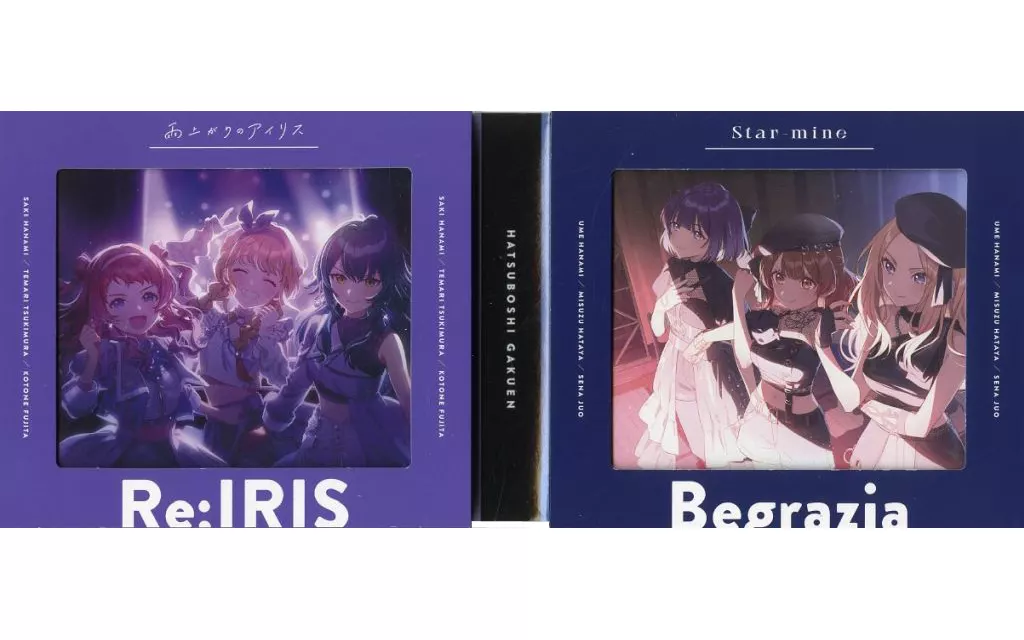 「学園アイドルマスター」Re；IRIS/Begrazia / 1st Single「雨上がりのアイリス/Star-mine」全2巻セット [アソビストア限定特典紙製フレームケース付き]