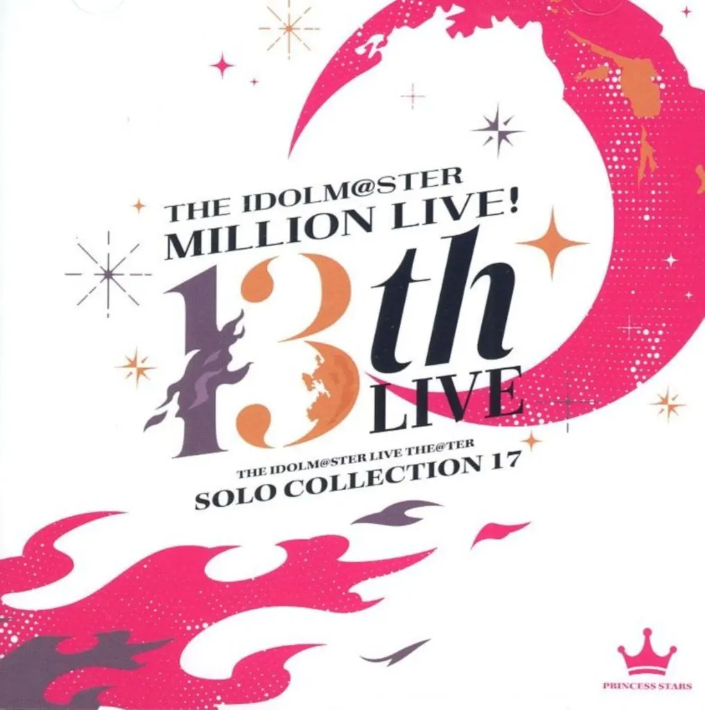 「アイドルマスター ミリオンライブ!」 THE IDOLM＠STER LIVE THE＠TER SOLO COLLECTION 17 PRINCESS STARS