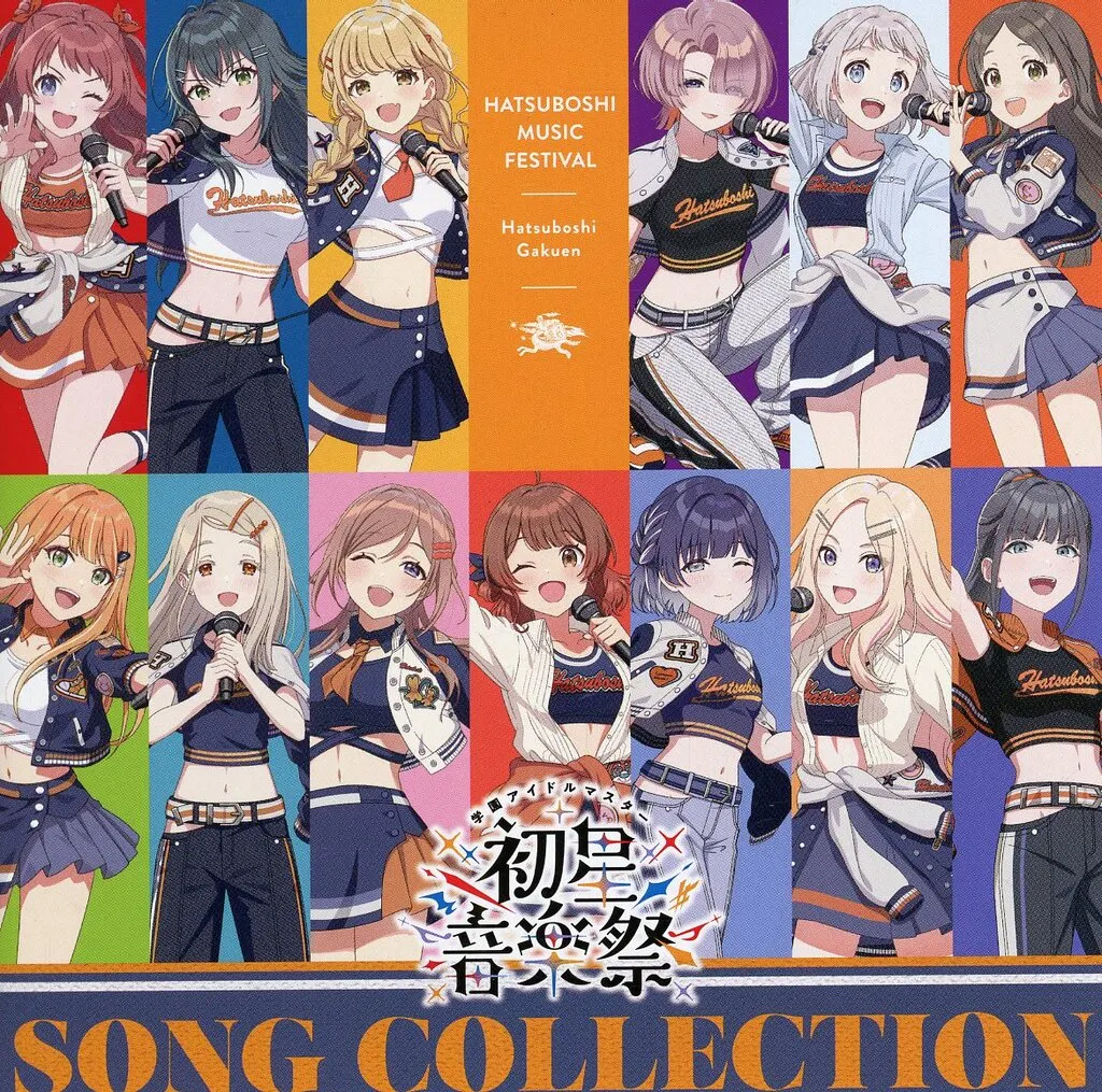 「学園アイドルマスター」 初星学園 初星音楽祭 SONG COLLECTION