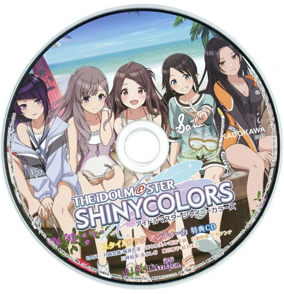 アイドルマスター シャイニーカラーズ スタイルブック 2 アンティーカ 特典CD
