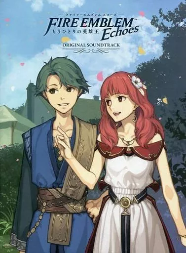 ファイアーエムブレム Echoes もうひとりの英雄王 オリジナル・サウンドトラック