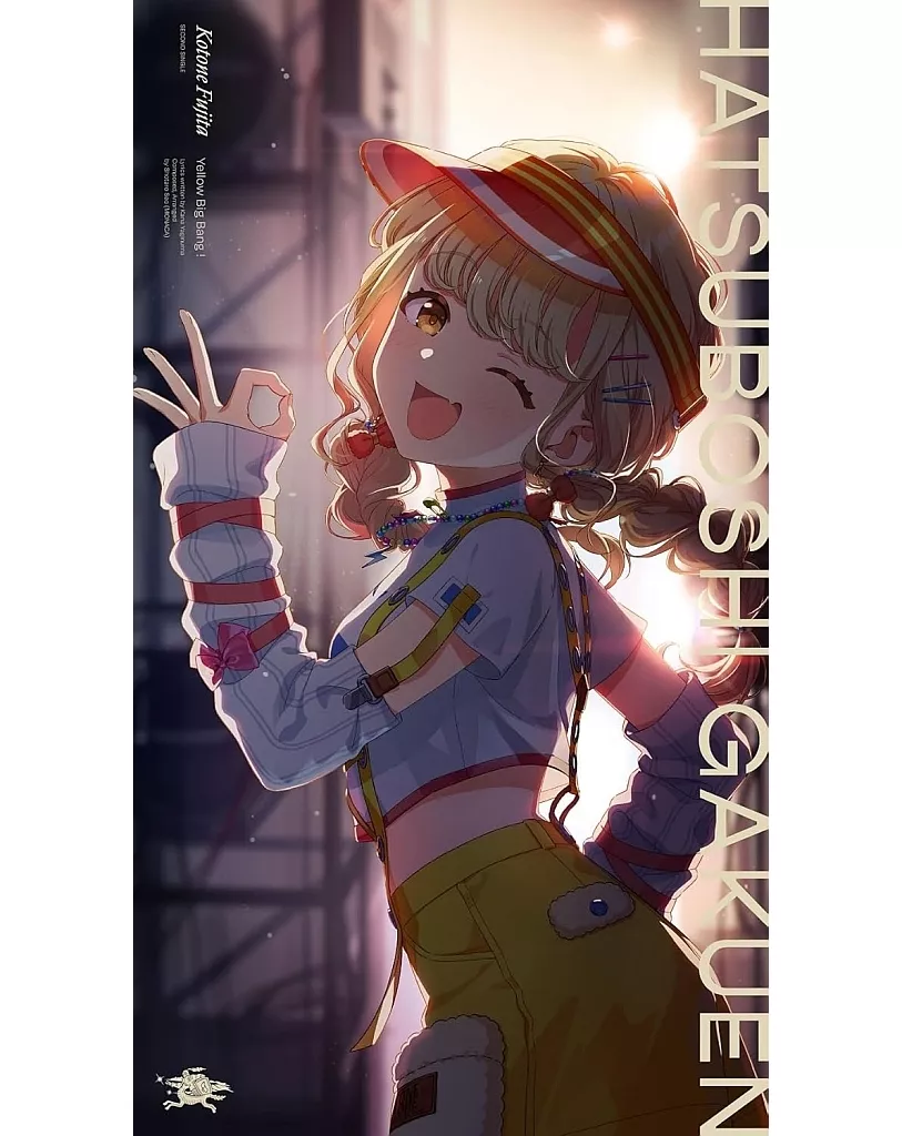 「学園アイドルマスター」 2nd Single 藤田ことね / Yellow Big Bang!