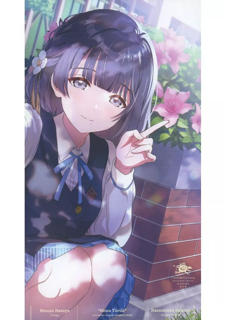「学園アイドルマスター」 秦谷美鈴 / ツキノカメ