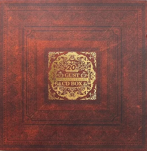 ガスト20周年記念CDボックス