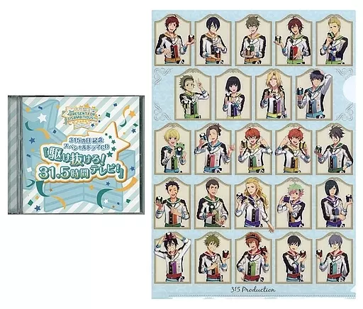 THE IDOLM＠STER SideM 315の日記念スペシャルドラマCD「駆け抜けろ！31.5時間テレビ！」