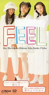 FEEL / 男なら ゲーム「おまかせ退魔業」メイン・テーマ