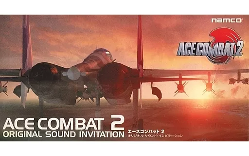 希少限定CD エースコンバット2オリジナルサウンドトラック レトロゲーム 駿河屋 -<中古>エースコンバット2 オリジナル・サウンドトラック
