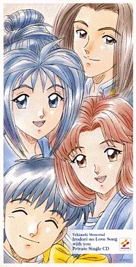 ときめきメモリアル 彩のラブソング Windows95 Amazon.co.jp: 「ときめきメモリアル～彩のラブソング」オリジナル