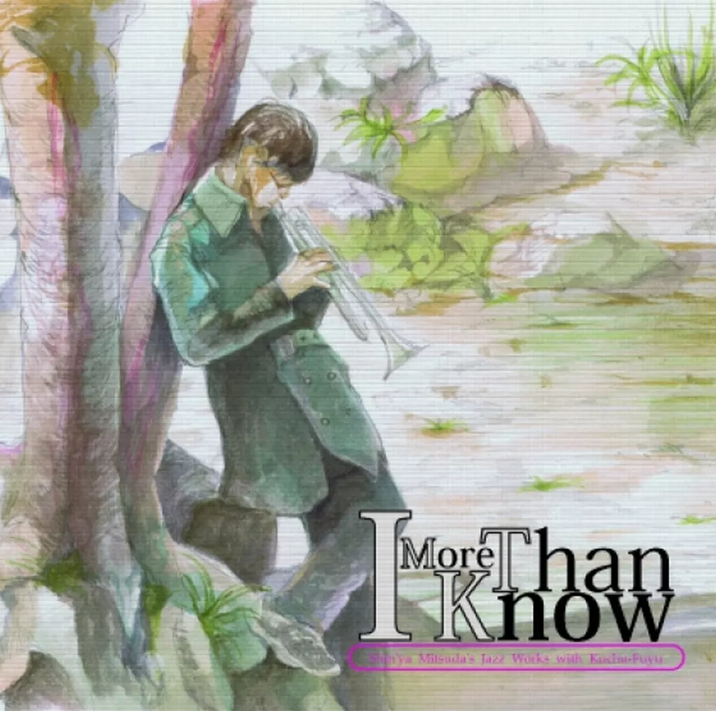 More Than I Know