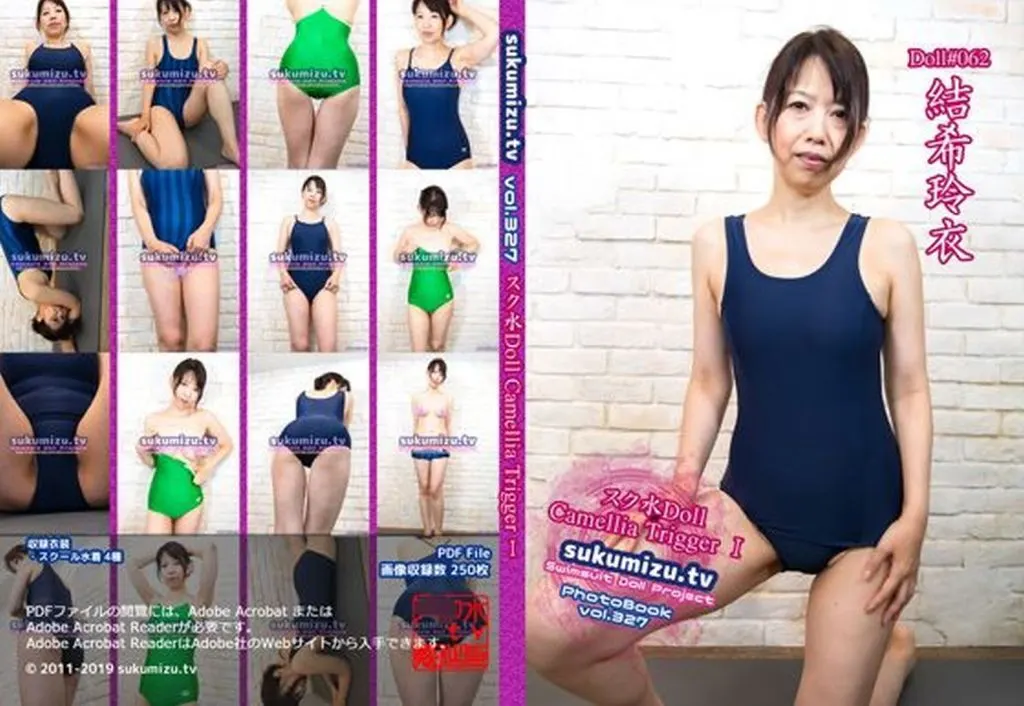 **Doll-X Camellia Trigger