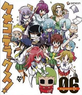 駿河屋 -<中古>ケメコデラックス! 6[初回限定版]（アニメ全般）