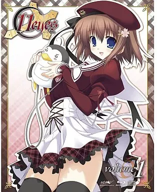 11eyes(イレブンアイズ) Vol.1[初回限定版]