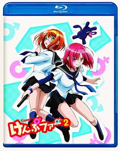 【中古】 けんぷファー　VOL．2/Ｂｌｕ-ｒａｙ　Ｄｉｓｃ/KIXA-90011 駿河屋 -<中古>けんぷファー VOL.2[初回限定生産]（アニメ全般）