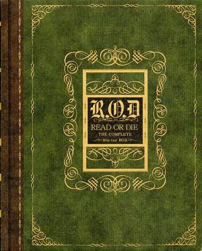 駿河屋 -<中古>不備有)R.O.D THE COMPLETE Blu-ray BOX[完全生産限定版 
