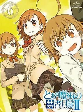 とある魔術の禁書目録II 第6巻[初回限定版]